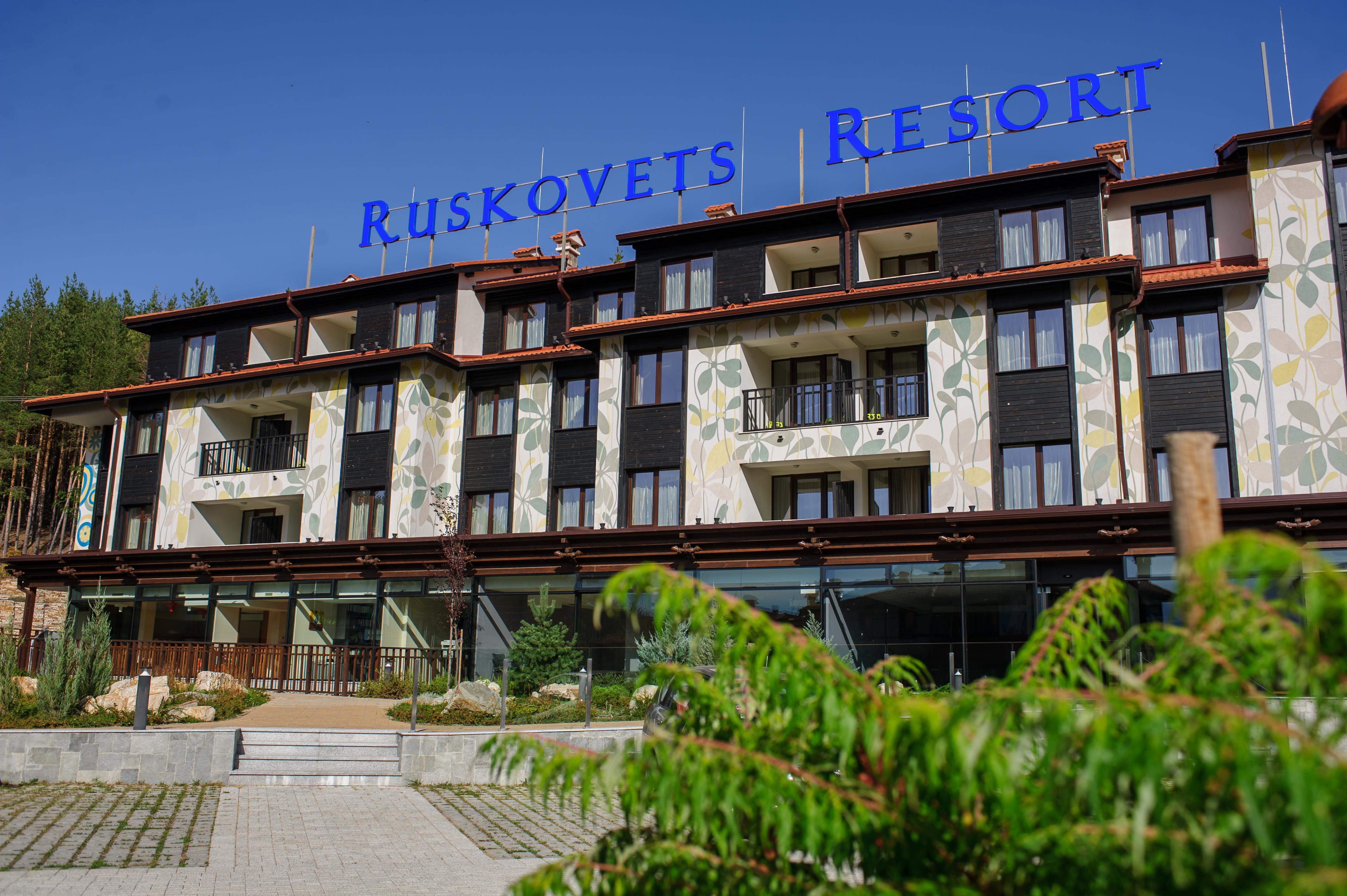 Ruskovets Thermal Spa & Ski Resort バンスコ エクステリア 写真