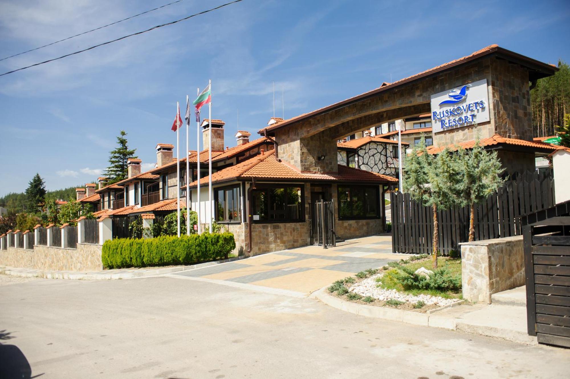 Ruskovets Thermal Spa & Ski Resort バンスコ エクステリア 写真